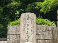 -采石矶景区