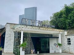 -时间仓(月湖公园店)