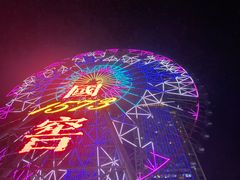 -星城之眼摩天轮