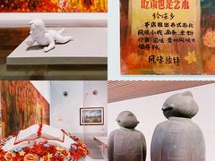 -清华大学艺术博物馆