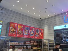 -墨茉点心局(梅溪湖新天地一店)