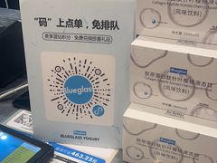 -Blueglass酸奶(华贸购物中心店)
