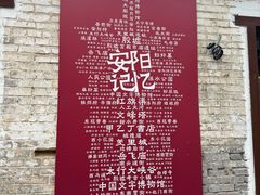 -甲乙丁書店·书茶咖·四合院