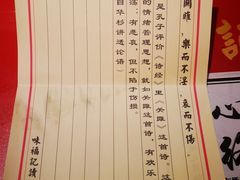 -味福记·本地特色菜(八一万达广场店)