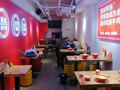 -阿当·小炒牛肉面(人广店)
