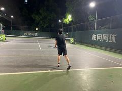 -快网网球俱乐部(徐汇爱建园店)