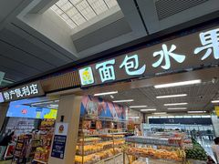 -南宁东站