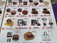 菜单-珍妮曲奇聪明小熊(尖沙咀店)
