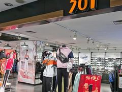 -北京利生体育商厦