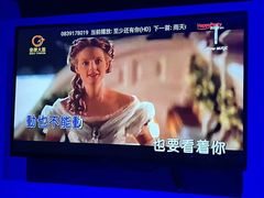 -欢乐迪KTV(新天店)
