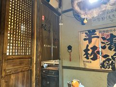 -泥糊破店小酒馆·团建聚餐(南京西路店)