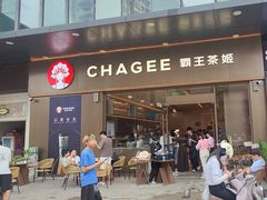 -霸王茶姬(广东东莞塘厦时代城店)
