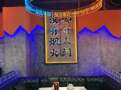 -亿牌牌东北烧烤(博物馆旗舰店)