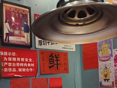 -名扬烤肉(起源店)