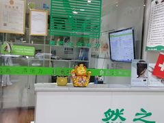 -自然之声助听器·呼吸机(贵定店)