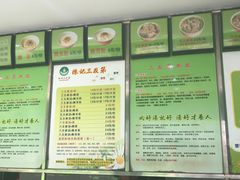 菜单-陈记三及第(上沙店)
