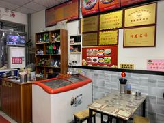 -鼓楼东羊肉杂肝汤(新街店)