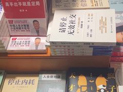 -西西弗书店&矢量咖啡(凯德晶萃广场店)