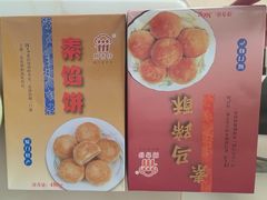 -阿吉仔(大元路店)