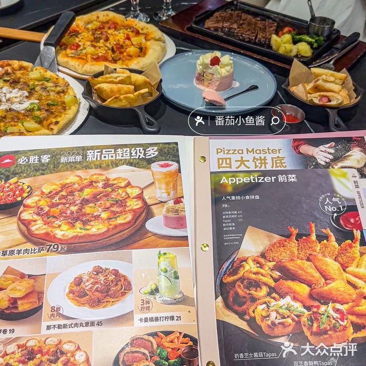 请把必胜客的这个新品🍕！列入永久菜单好嘛！