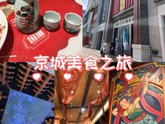 -醉长安(钟楼旗舰店)