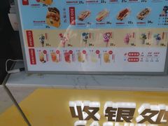 -蛋先生·爆蛋吐司(天一广场店)