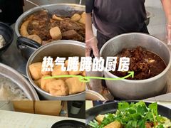 -国财牛杂(镇海店)