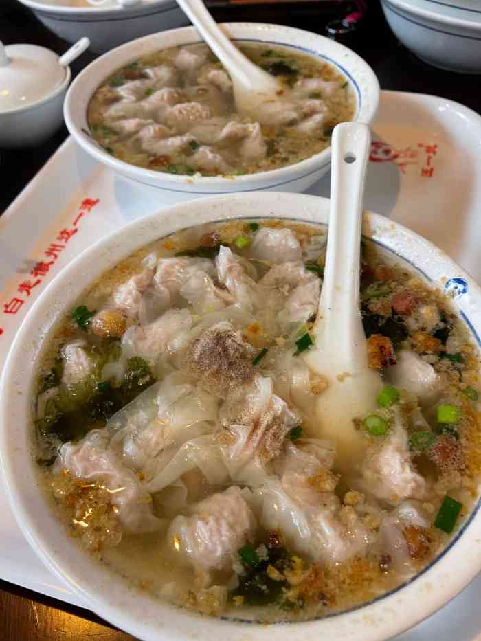 汪一挑馄饨(老街店)-"一开始上车的时候,导游推荐我们去老街吃汪.