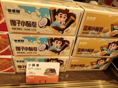 -爸爸糖吐司面包(悠唐购物中心店)