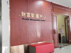 -中国工商银行(北京紫竹桥支行)