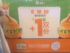 -德克士(西山店)