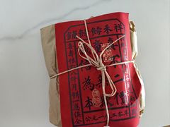 -祥禾饽饽铺·中式糕点(北京来福士店)