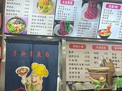 -手擀菠菜面(西康路店)