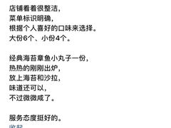 -赵记传承(罗村店)