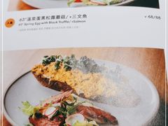 -农畉LONFOOD(福田星河COCOPark店)