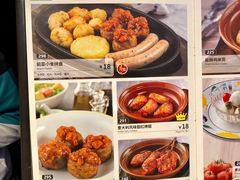 -萨莉亚意式餐厅(杭州滨江天街店)