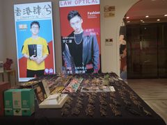 -肆兮眼镜·蔡司·徕卡战略合作店(大坪店)