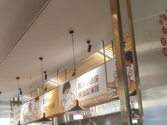 -探炉·香辣豆花烤鱼(笋岗宝能环球汇店)