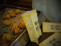 -九月生活(新市街店)