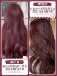 -KS COLOUR漂色·染发·画染