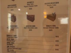 -姆们M Sweetie Cake(三里屯店)