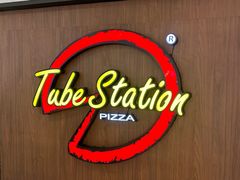 -Tubestation站点比萨(高新万达ONE店)