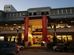 -怡保富山点心