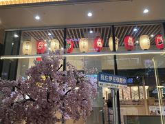 -中粮·祥云小镇