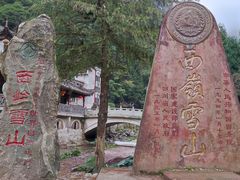 -西岭雪山大飞水景区