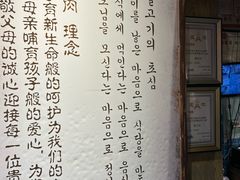 -永旺梦乐城(金银潭店)