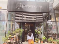 门面-Home Cafe(水榭春天店)