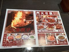 -阿大排档(长春这有山店)