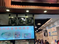 门面-西关刘福记(文德路店)