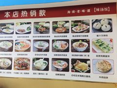 -陈记汤饭(水巷口店)